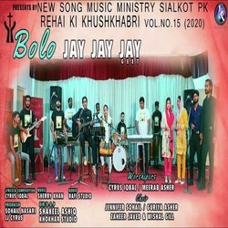 Bolo Jay Jay Jay-EQEfVSVxRXk