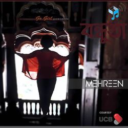 Anondoloke Mongolaloke