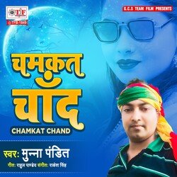 Chamkat Chand-RF1dZkR5dFg