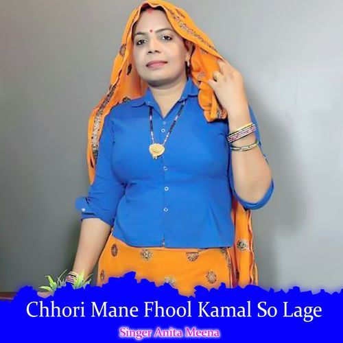 Chhori Mane Fhool Kamal So Lage