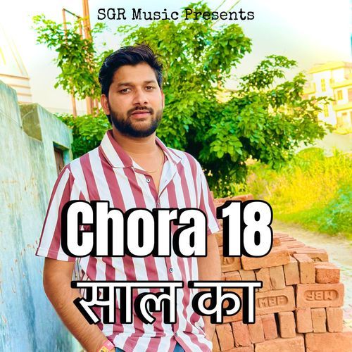 Chora 18 Saal Ka