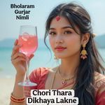 Chori Thara Dikhaya Lakne