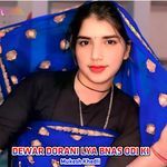 DEWAR DORANI LYA BNAS ODI KI