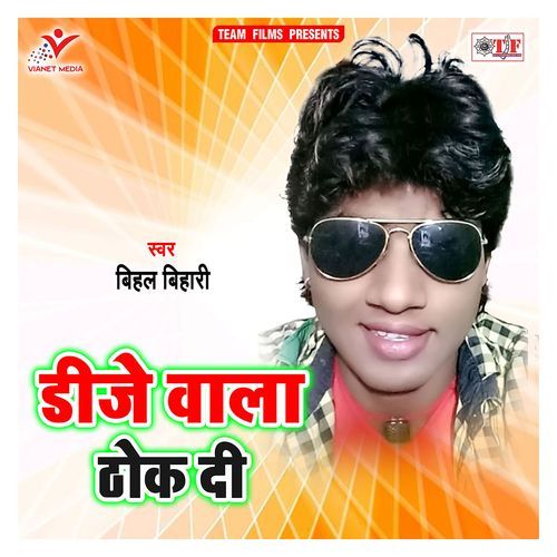 Dj Wala Thok Di