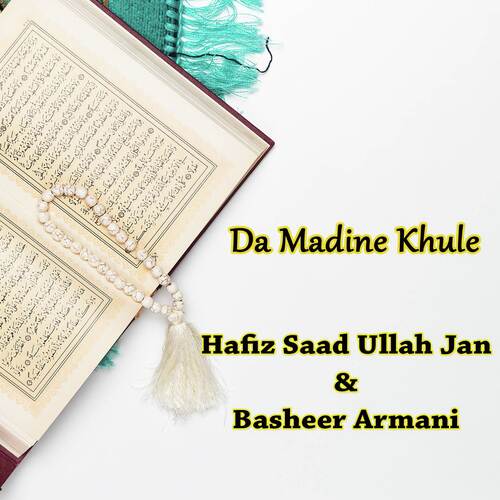 Da Madine Khule
