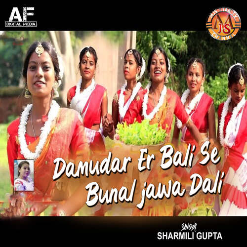 Damudar Er Bali Se Bunal jawa Dali