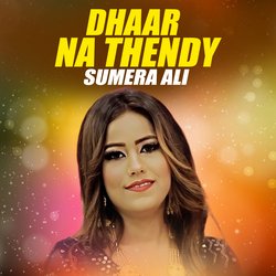 Dhaar Na Thendy-HAMORABaVVI