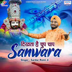 Dikhta Hai Chup Chap Sanwara-BVkZUDoGZUE