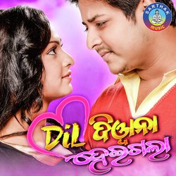 Dil Diwana Heigala (Title)-OVkkSxdWcEI