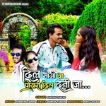 Dil Mango Wa Poyari Dil Deti Ja