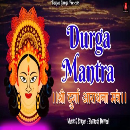 Durga Mantra Shri Durga Aradhana Mantra