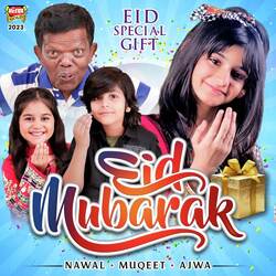 Eid Mubarak-JAZSRQFUcGU