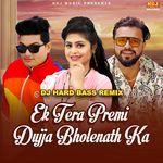 Ek Tera Premi Dujja Bholenath Ka  (DJ HARD BASS REMIX)