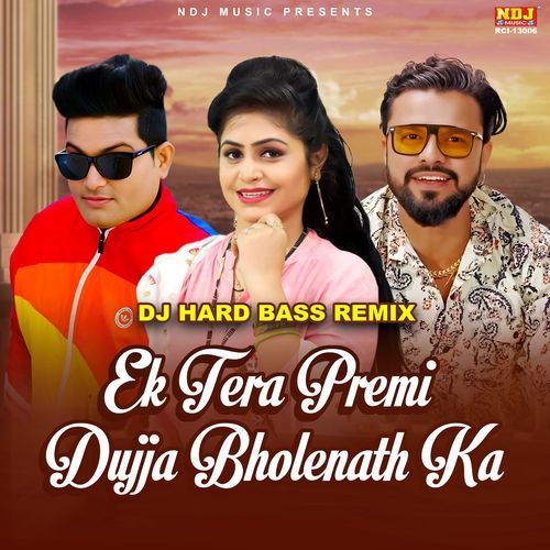 Ek Tera Premi Dujja Bholenath Ka  (DJ HARD BASS REMIX)