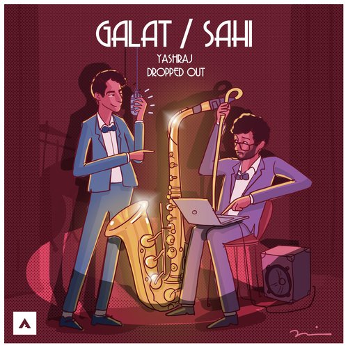 Galat / Sahi