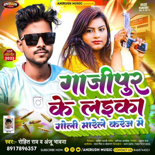 Ghazipur Ke Log Goli Marela