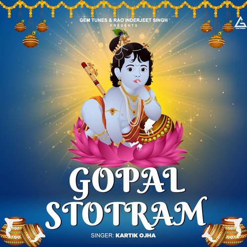 Gopal Stotram