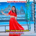 Gore Gaal Bane Rasgulla