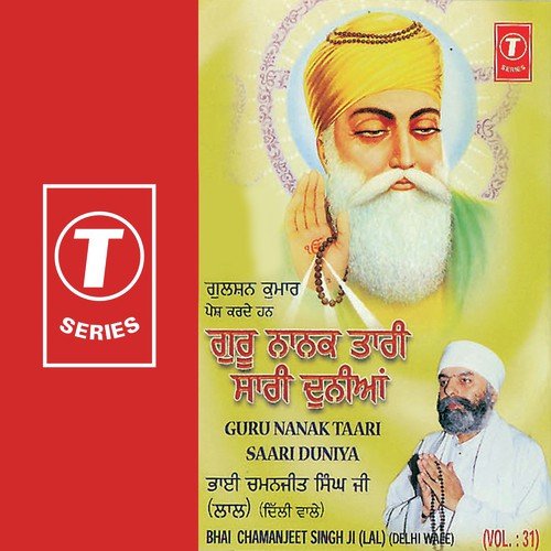 Guru Nanak Taari Saari Duniya (Vol. 31)