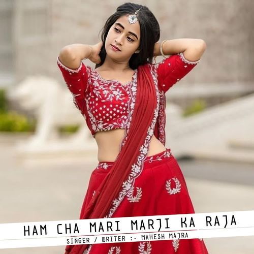 Ham Cha Mari Marji Ka Raja