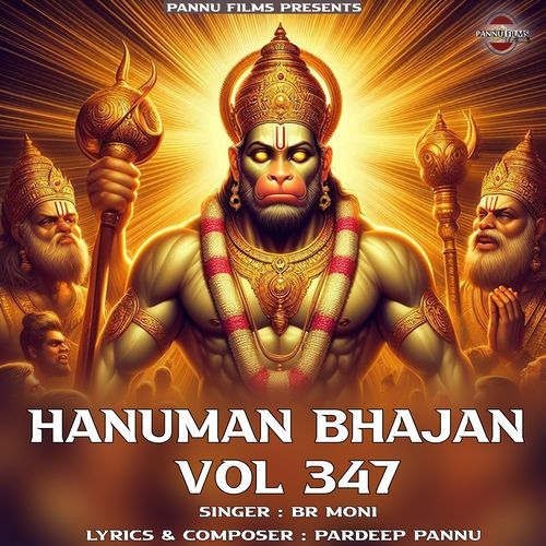 Hanuman Bhajan Vol.347