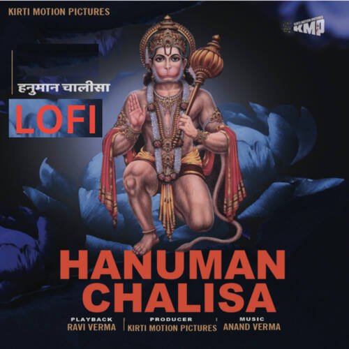 Hanuman Chalisa Lofi