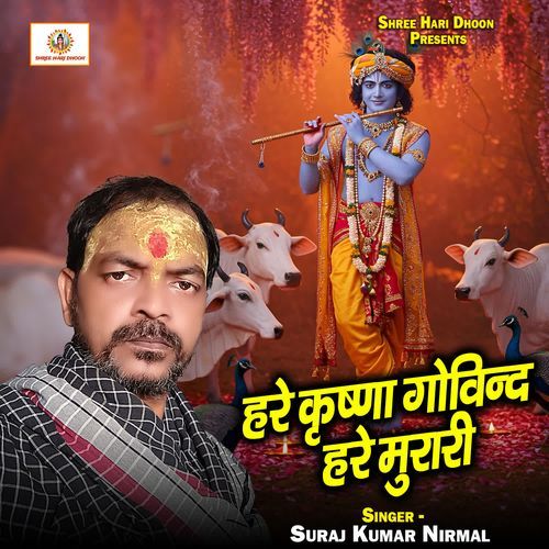 Hare Krishna Govind Hare Murari