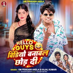 Hello Guys Video Bnawal Chhod Di