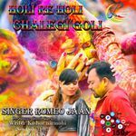 Holi Re Holi Chalegi Goli