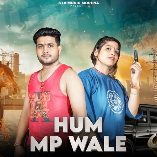 Hum MP Wale