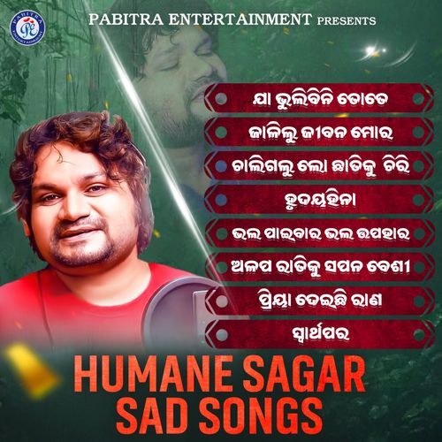 Humane Sagar Sad Songs