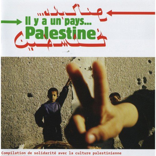 Il y a un pays… Palestine