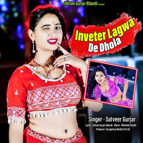 Inveter Lagwa De Dhola