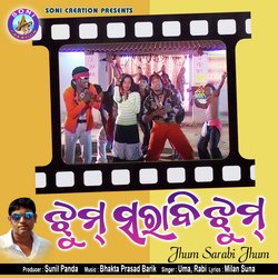 JHUM SARABI JHUM-NFlSawJpTUA