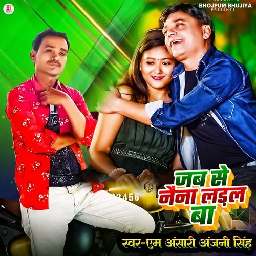 Jab Se Naina Ladal Ba