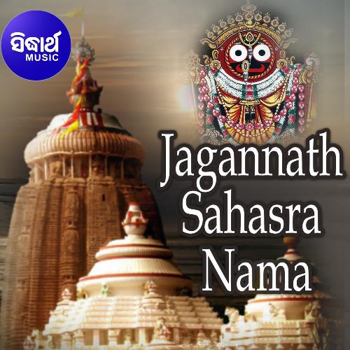 Jagannath Sahasra Nama
