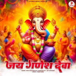 Jai Ganesh Deva-Nj4yBQAARWs