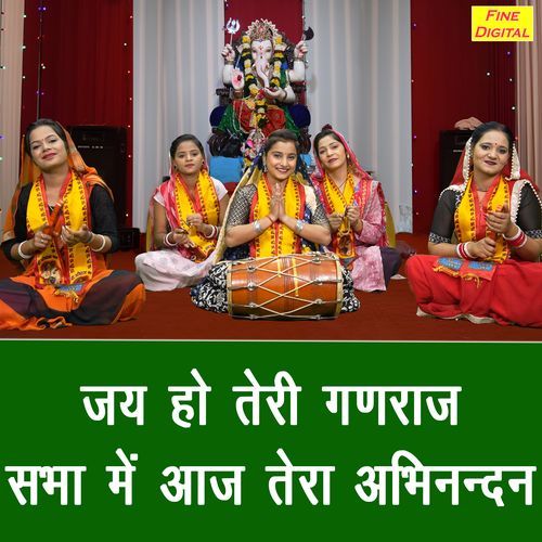 Jai Ho Teri Ganraj Sabha Mein Aaj Tera Abhinandan