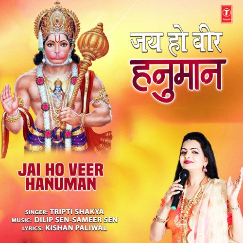 jai ho hindi song singer jai ho hindi song singer