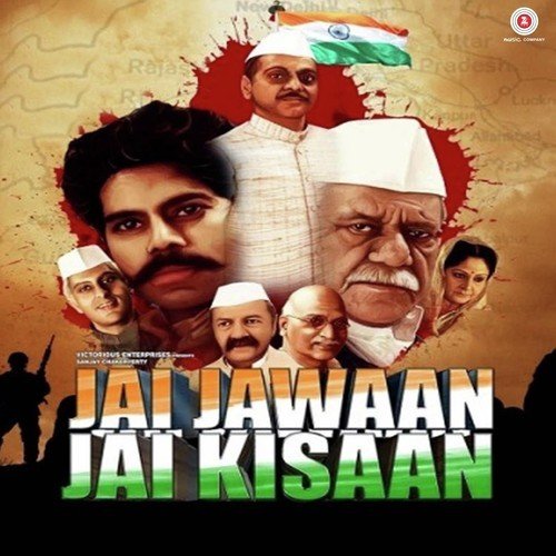 Jai Jawan Jai Kisan Tital