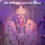 Jai Kali Mata