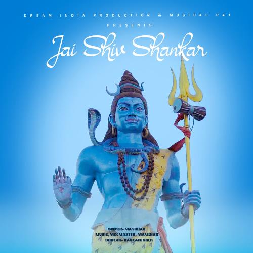 Jai Shiv Shankar