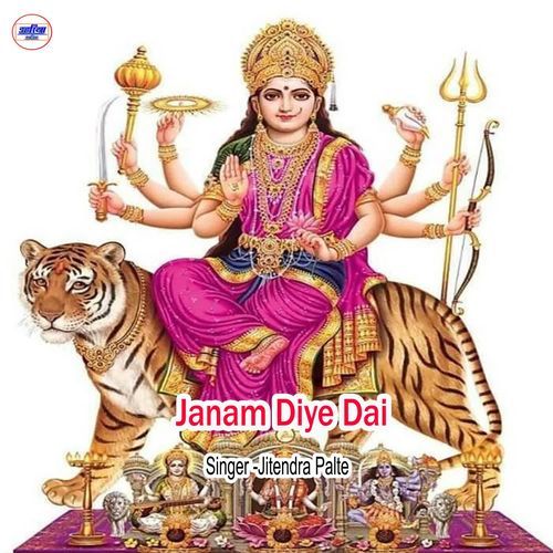Janam Diye Dai