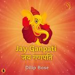 Jay Ganpati