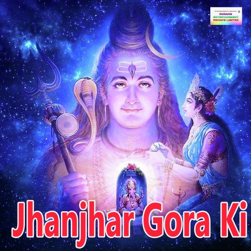 Jhanjhar Gora Ki