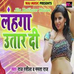 Jila Katihaar Hauwe Lehnga Utaar Di