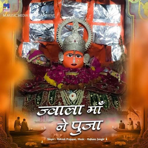 Jvala Maa Ne Puja