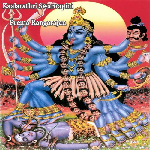 Kaalarathri Swaroopini (Urmika - Adi)