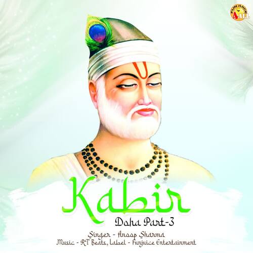 Kabir Dohe Part -3