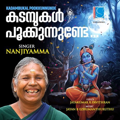 Kadambukal Pookkunnunde cover art